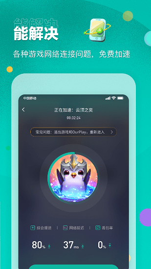 https://www.5299wan.cn/static/uploads/app/2024042416521768021.png